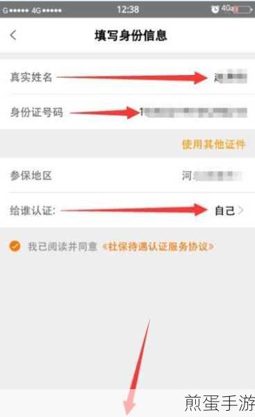 江西人社怎么认证不了app认证教程,掌握这些技巧,轻松通过认证