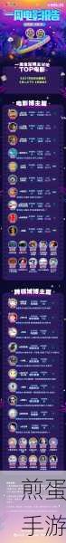 抖音极速版年度报告怎么看-抖音极速版 2021 年度报告查看方法,惊爆眼球,震撼来袭!