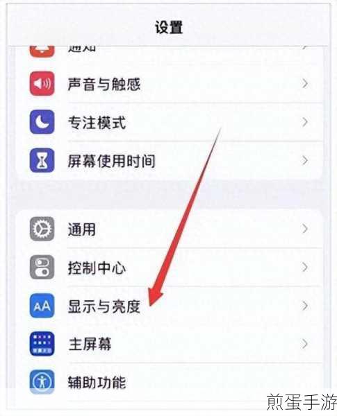 免费追书屏幕常亮设置方法,让阅读永不熄灯