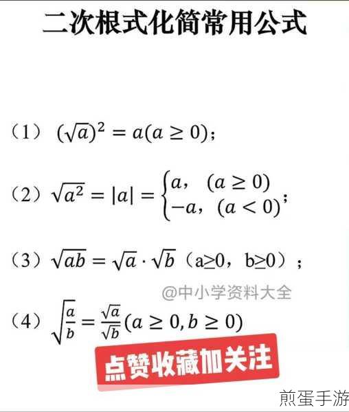 MathType 输入分式与根式的操作教程,掌握这些技巧让数学输入更轻松