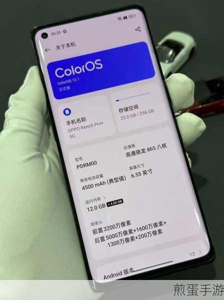 怎么开启opporeno5pro负一屏opporeno5pro开启负一屏方法,掌握这些技巧让手机更智能