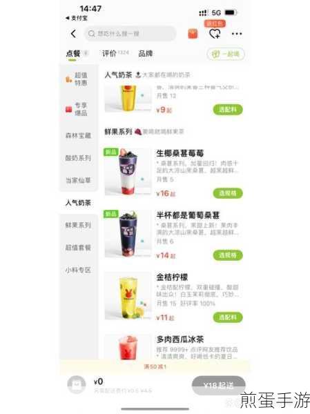 饿了么怎么设置微信支付为默认付款方式,掌握这些技巧让支付更便捷