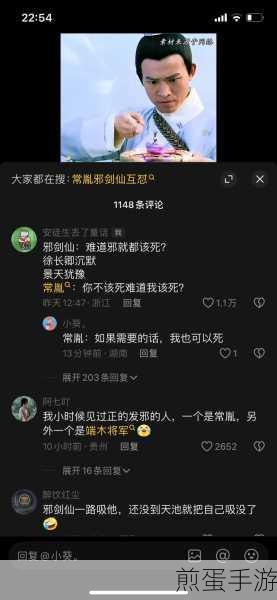 抖音怎么在别人评论下评论而不是回复,成为评论区王者的秘诀
