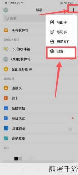 夜间模式在哪里开启,成为热门话题的背后
