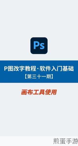 photoshop插件怎么安装-photoshop插件安装方法,成为PS大神的必备秘籍
