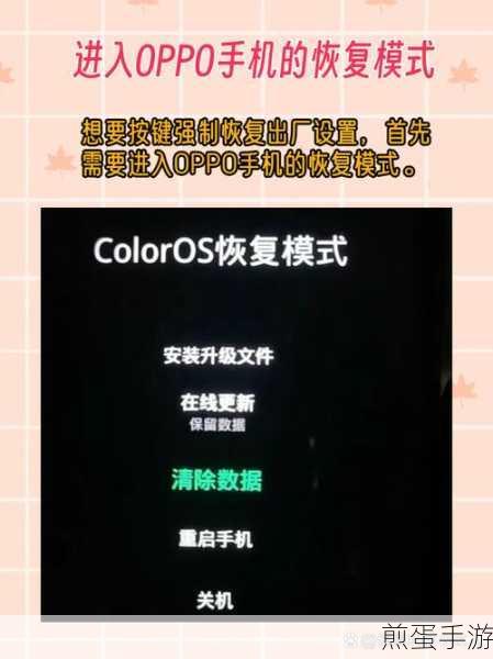 opporeno 怎么设置返回键在下,掌握这招,让你的手机操作更顺手