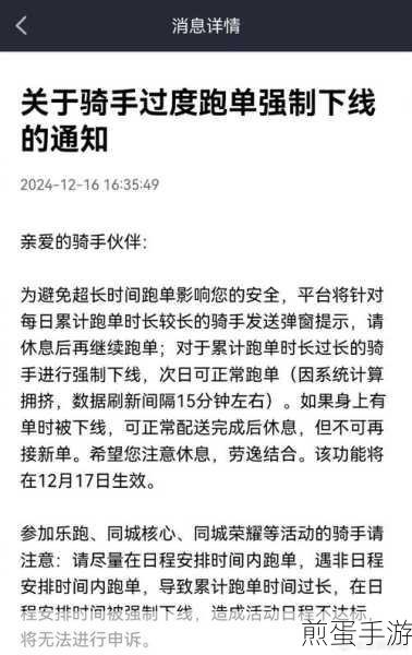 饿了么骑手遇到商家刷单怎样，震惊全网的外卖黑幕