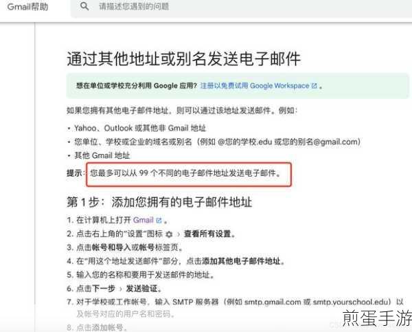 网易邮箱大师收不到邮件是怎么回事，热点探究与解决之道