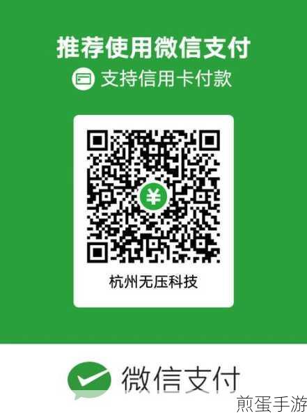支付宝收款到账语音提醒怎么开启,掌握财富到账的贴心提示,成为收款达人