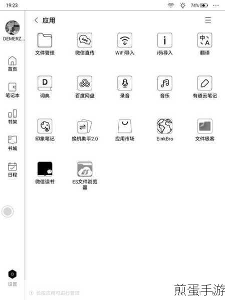 掌阅如何返回书架掌阅退出阅读界面方法介绍,掌握这些技巧,让你的掌阅之旅更顺畅