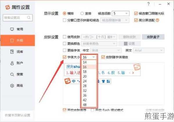 一加 9r 输入法如何更改,掌握这些技巧让输入更便捷