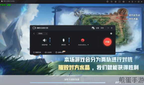 小熊录屏怎么录游戏视频录游戏视频方法,轻松成为游戏录制达人