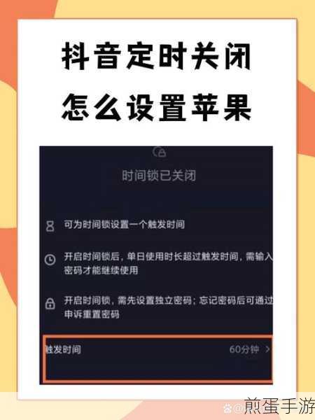 抖音如何关闭上线提醒功能,掌握这些技巧轻松实现