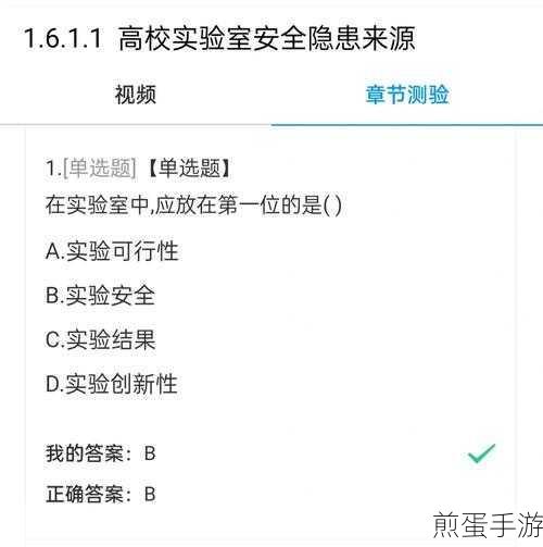 中国大学生在线哪里可以看自己的积分,热点探究