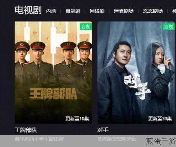 爱奇艺极速版怎么申请自媒体号,掌握流量密码,开启创作之旅