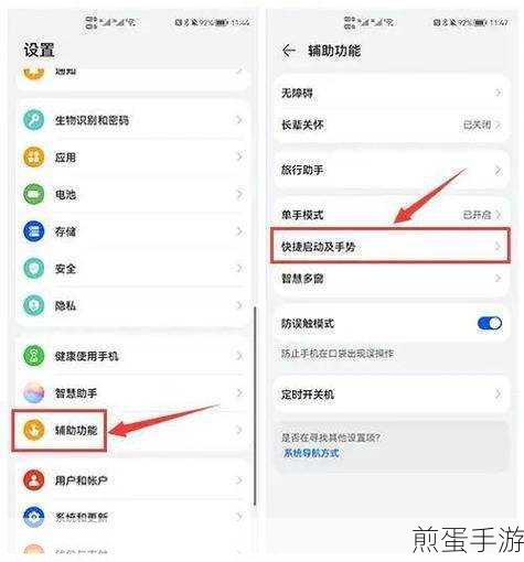 华为 nova724 小时怎么设置,带你探索手机时间设置新潮流