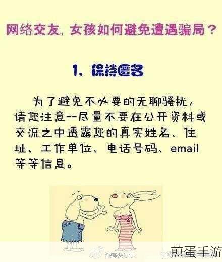 qq 拒绝好友申请对方知道吗,探究网络社交中的微妙互动