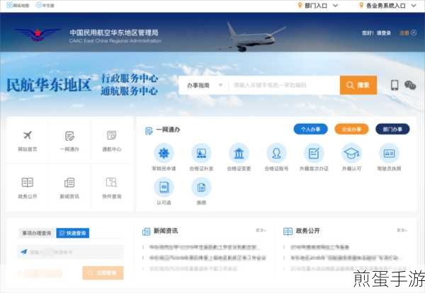 通达 OA 如何设置外网访问,打破网络壁垒的必备攻略