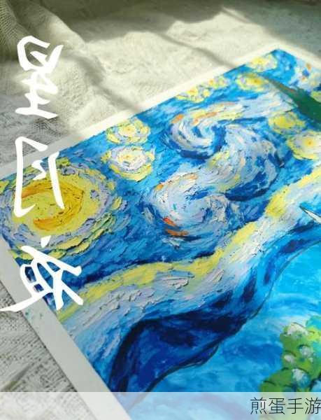夜晚星空插画-油画棒星空怎么画步骤,掌握这些技巧,让你的星空璀璨夺目