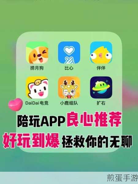 皮皮陪玩 APP 怎么分享好友主页 让更多人看到 TA，成为游戏社交达人的必备秘籍