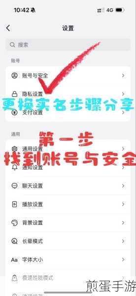 腾讯视频怎样实名认证,成为热门话题