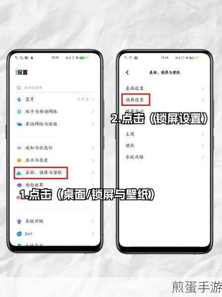 怎么设置vivo手机锁屏密码,掌握这些技巧让你的手机更安全