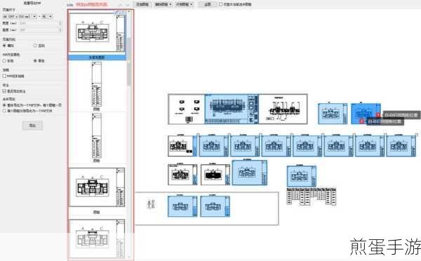 CAD 怎么导出清晰的 JPG 格式图片,实用技巧大揭秘