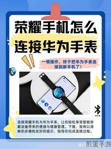 微穿戴智能手表怎么安装,成为科技潮人的必备指南