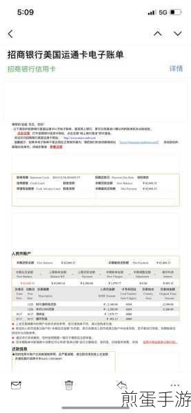 招商银行的信用卡如何设置自动还款呢,掌握这招,还款无忧