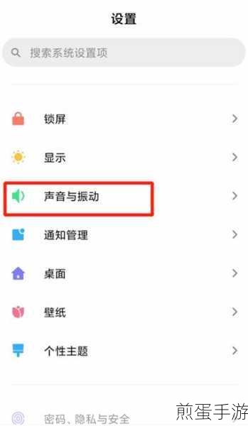 小米 12Pro 来电秀在哪里开启?小米 12Pro 来电秀的开启方法,掌握这些技巧,让你的来电与众不同