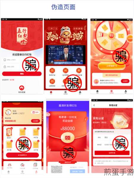 快手 21 亿红包活动怎么玩,揭秘巨额红包背后的秘密