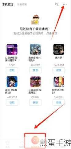 悟饭游戏厅没登录就实名认证了应该怎么取消,成为热门话题,引发玩家热议