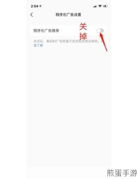 新浪微博怎么清除经常访问人的记录,成为热门话题