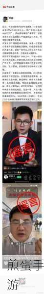 抖音和快手瓜分几十亿可信吗,背后的真相与机遇