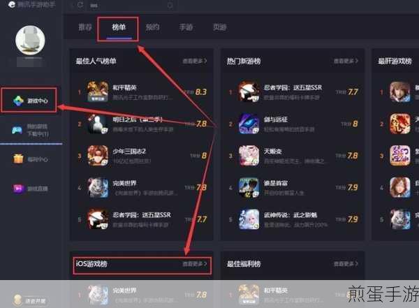 腾讯手游助手停止运行该怎么解决,掌握这些技巧让你畅游手游世界