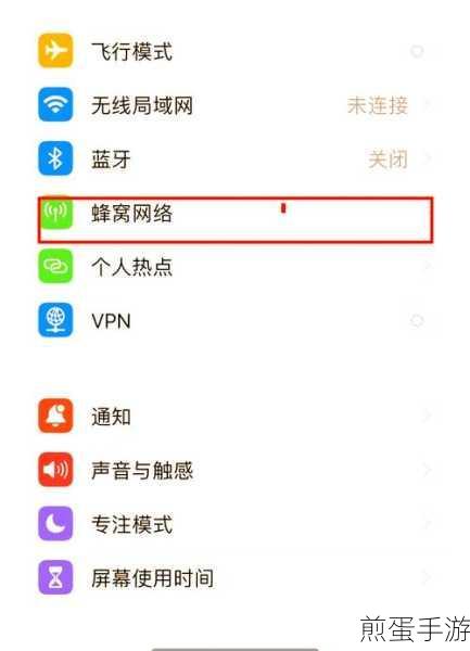 在红米note7pro中设置默认拨号卡,掌握通讯新技巧