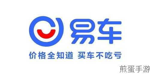 易车网APP调整字体大小,轻松驾驭,畅享便捷新体验
