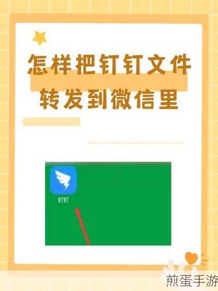 轻推移动办公软件的功能及与钉钉、企业微信的区别,成为职场高效协作的关键选择
