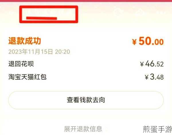 花呗红包要怎么使用,掌握这些技巧,让你的消费更划算