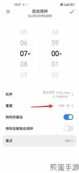 怎么设置手机时间,成为手机时间掌控大师
