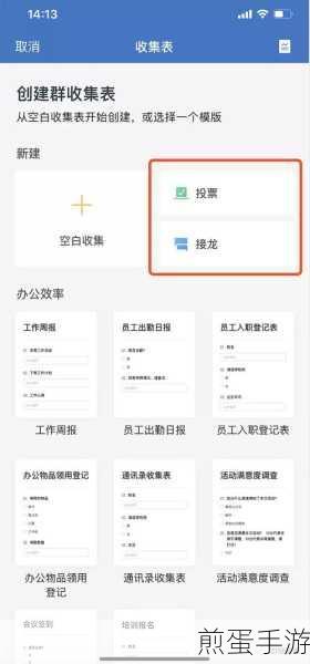 企业微信收集表如何导出结果,掌握这一技能,让工作更高效