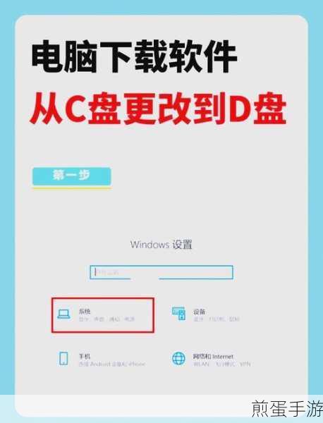 Win732 位系统 Steam 更新不了如何解决,热门攻略指南