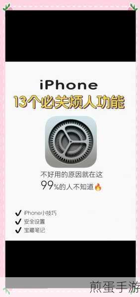 一加 8t 怎么关闭 HD，成为手机达人的必备技巧