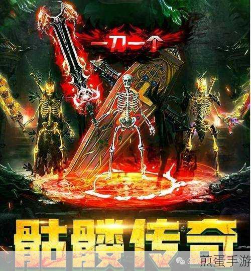 现在最火的传奇手游好玩的传奇网络游戏排行,热度持续飙升,你玩过几款?