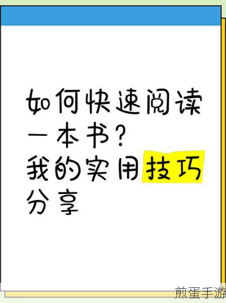 微信读书如何分享书籍给微信好友,掌握这些技巧,让阅读分享更轻松