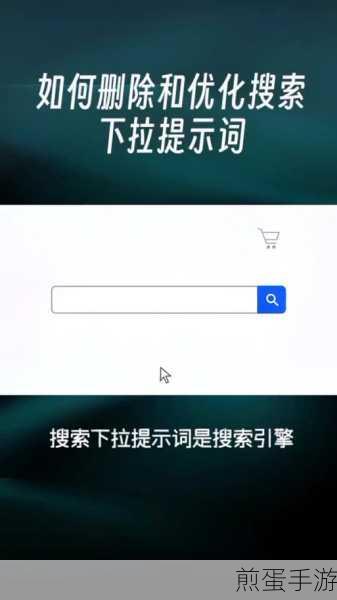 快手通讯录好友怎么删除,掌握这招,轻松解决社交困扰