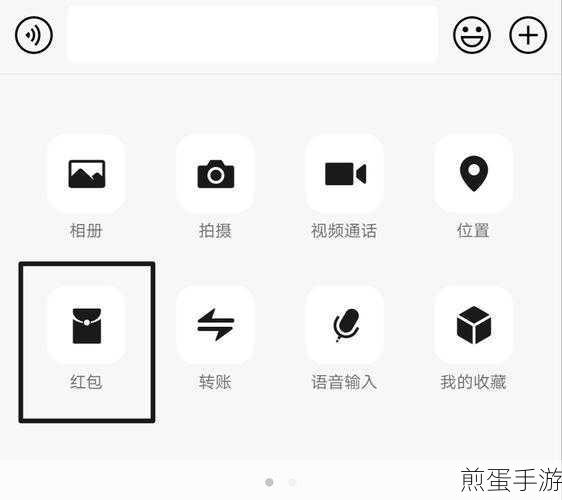 微信红包视频封面怎么弄,成为社交达人的必备秘籍
