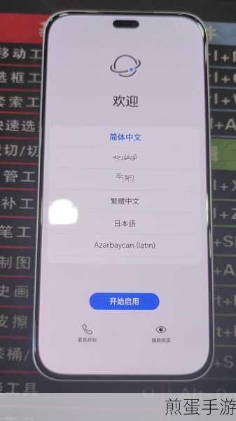 荣耀 20 怎么清除后台程序,成为手机达人的必备秘籍