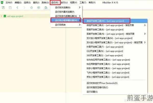 HBuilderX 怎么从 Git 导入文件,掌握这一神技,让开发效率翻倍