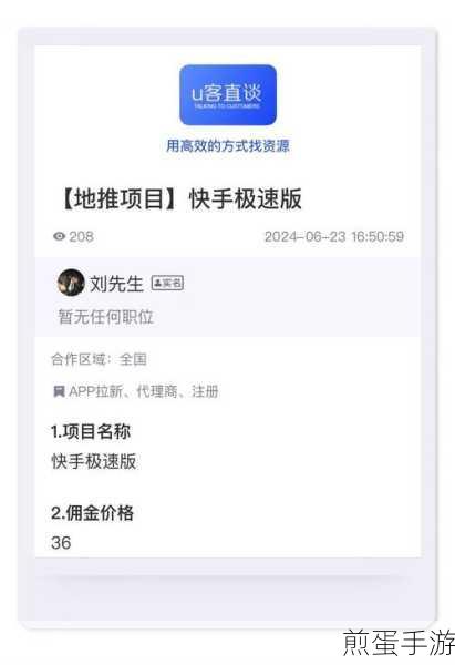 快手集卡分一亿如何快速集齐字符卡,独家秘籍大放送
